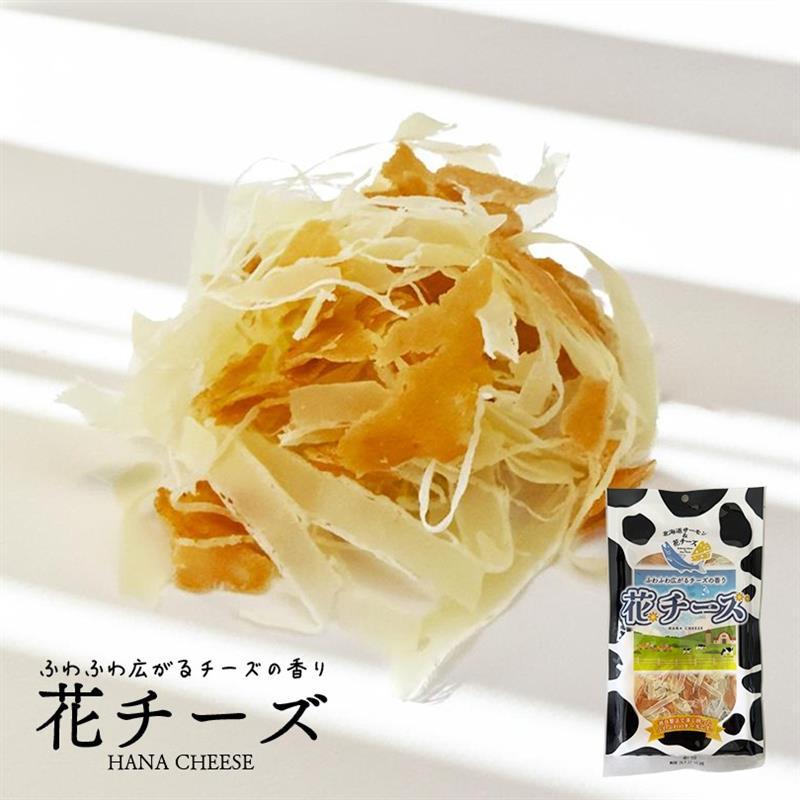 花チーズ (55g)×1個セット 北海道 お土産 サーモン 鮭 珍味 おつまみ