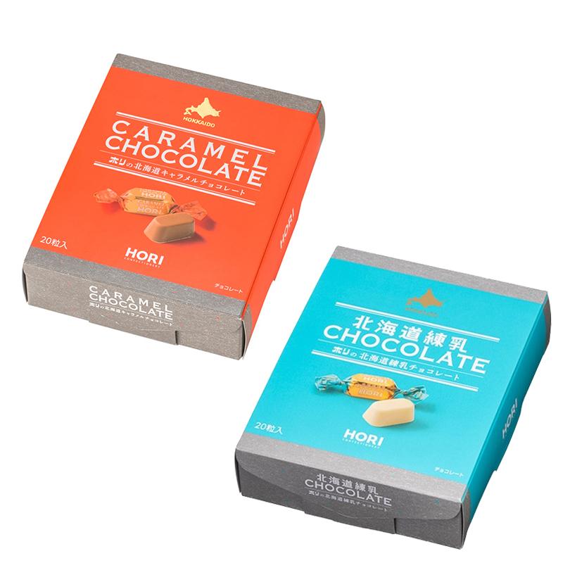 HORI（ホリ） ホワイトデー期間中100円OFF 北海道キャラメル