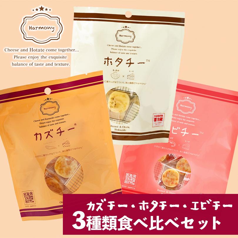 カズチー　7個入り✕18パック 楽天市場】井原水産カズチー【7粒入】北海道 / お土産 / 土産