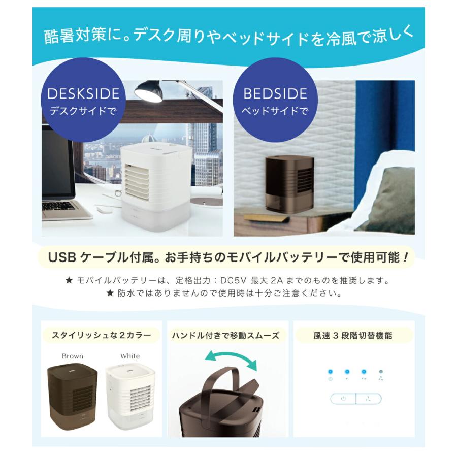 小型クーラー 楽天市場】冷風扇 小型クーラー 卓上クーラー ミニエアコン