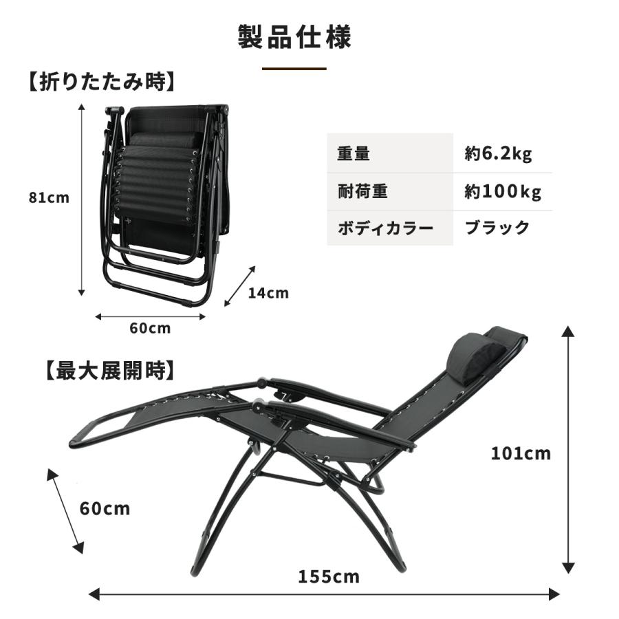 リクライニングチェア ベランダ 折りたたみ 軽量 PA-009 コンパクト