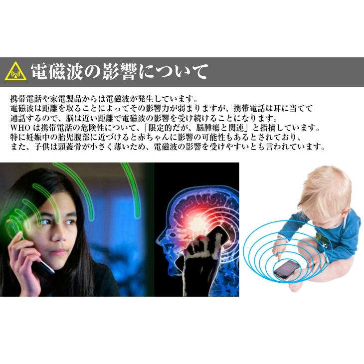 SOUYI（ソウイ） 電磁波防止グッズ 安心 日本製 電磁波吸収シート SY