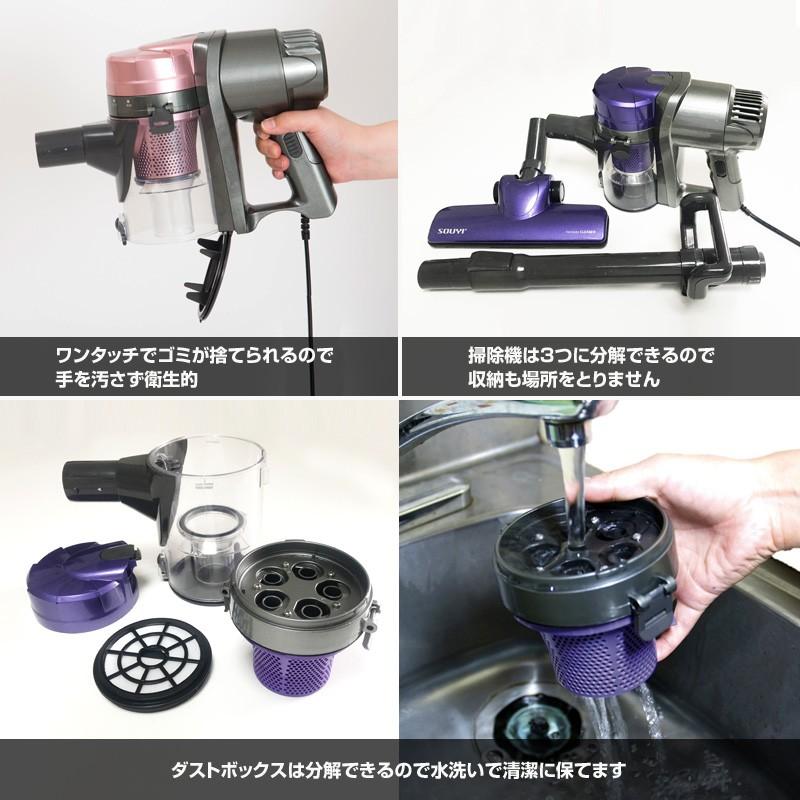 SOUYI（ソウイ） 掃除機 コード式 軽い 1.2kg 強力 2in1 サイクロン