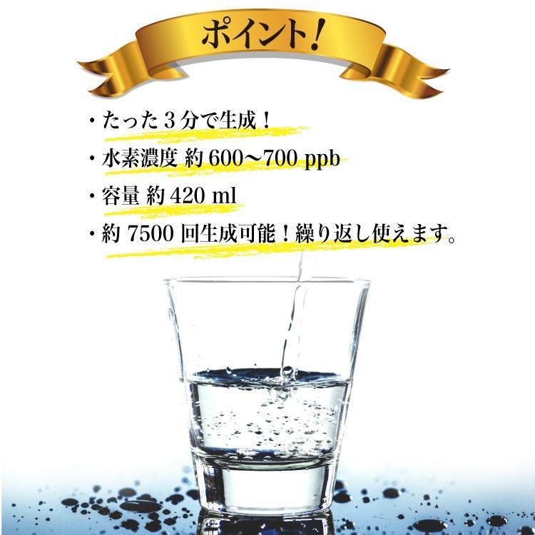 予約購入 日本水素水振興協会認定商品 ポータブル 水素水生成器 SY-065 充電式 圧倒的な速さ たった3分でできる高濃度 水素水 :SY-065:BLIST - 通販 - Yahoo!ショッピング 予約購入 日本水素水振興協会認定商品 ポータブル 水素水生成器 SY-065 充電式 圧倒的な速さ たった3分でできる高濃度 水素水 :SY-065:BLIST - 通販 - Yahoo!ショッピング