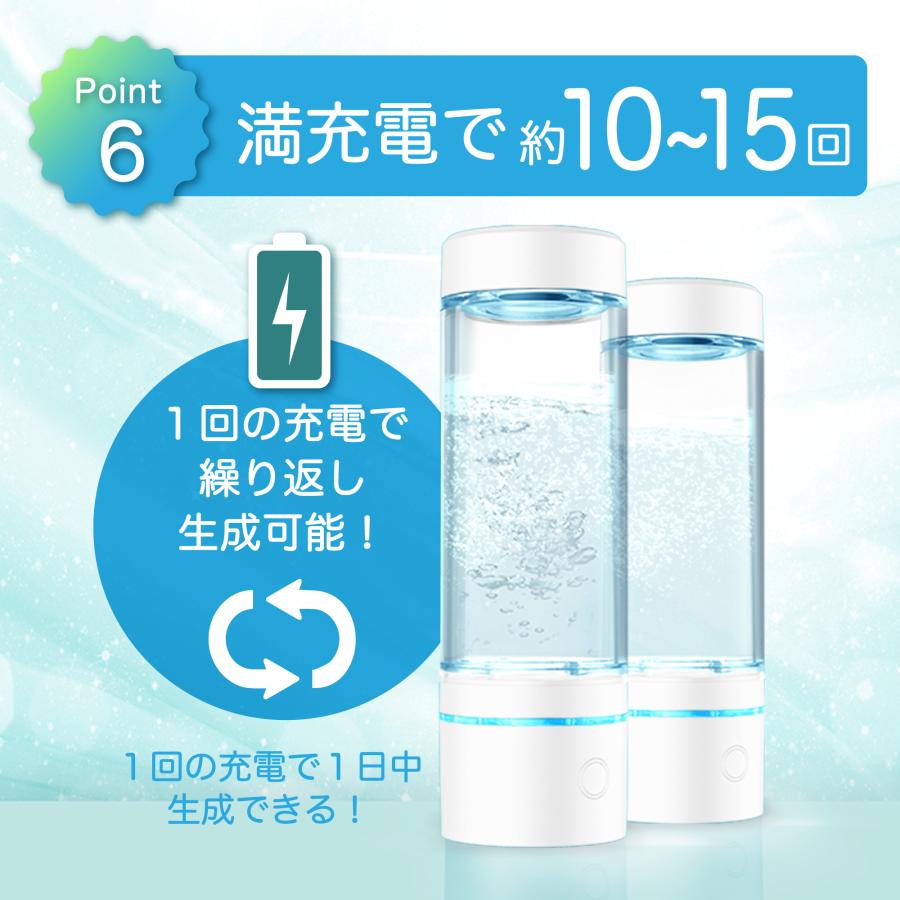 水素水生成器 水素水 生成器 高濃度  高濃度 ポータブル水素水生成器 SY-065N  高濃度水素水 1700ppb ペットボトル ボトル  サーバー  充電式 USB 充電 Type-C｜souyi-life｜09