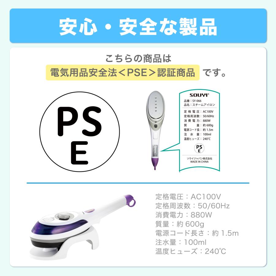 SOUYI（ソウイ） アイロン 衣類スチーマー スチームアイロン SY-066