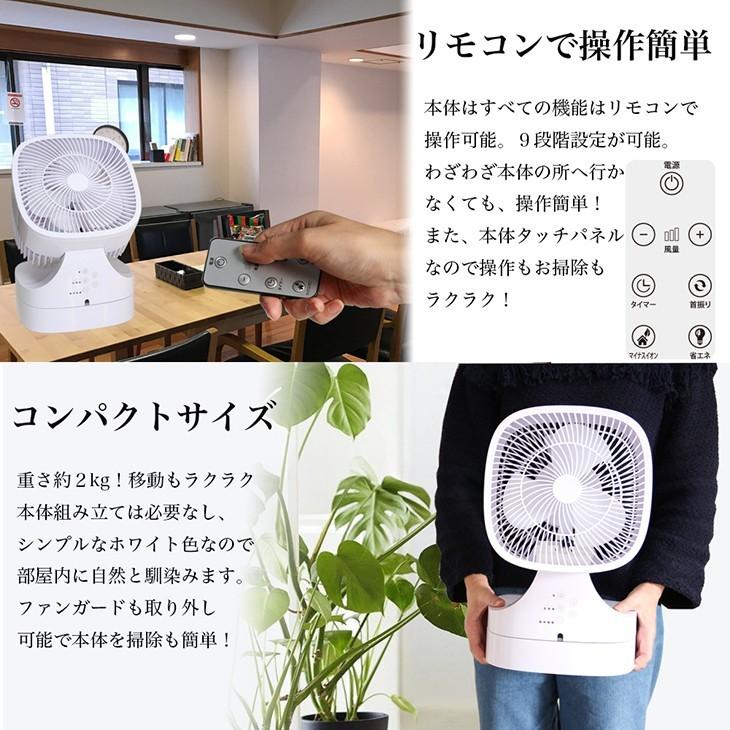 せんぷうき Amazon | シロカ DC音声操作 サーキュレーター扇風機 SF-V191(W