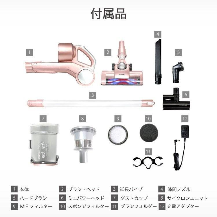 SOUYI（ソウイ） 掃除機 コードレス サイクロン 吸引力 スティック
