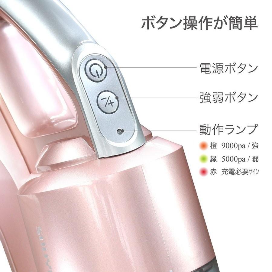 SOUYI（ソウイ） 掃除機 コードレス サイクロン 吸引力 スティック