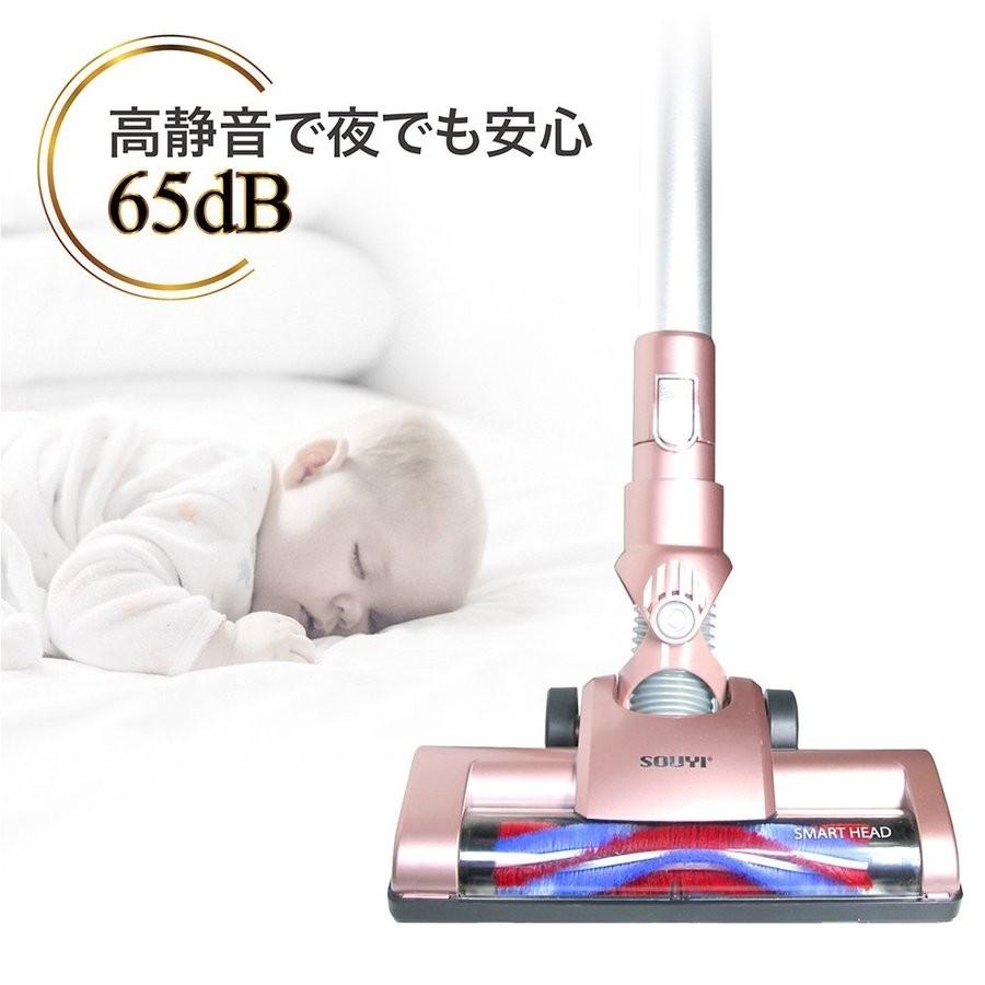 SOUYI（ソウイ） 掃除機 コードレス サイクロン 吸引力 スティック