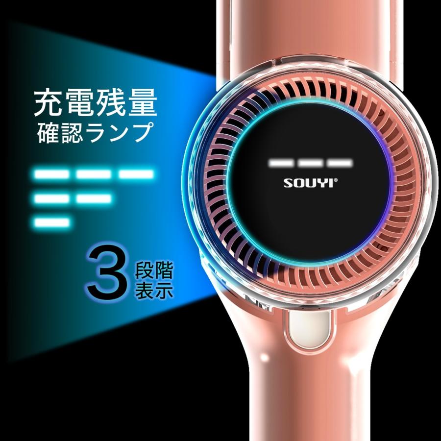 SOUYI（ソウイ） 掃除機 コードレス 軽量 サイクロン掃除機 スティック