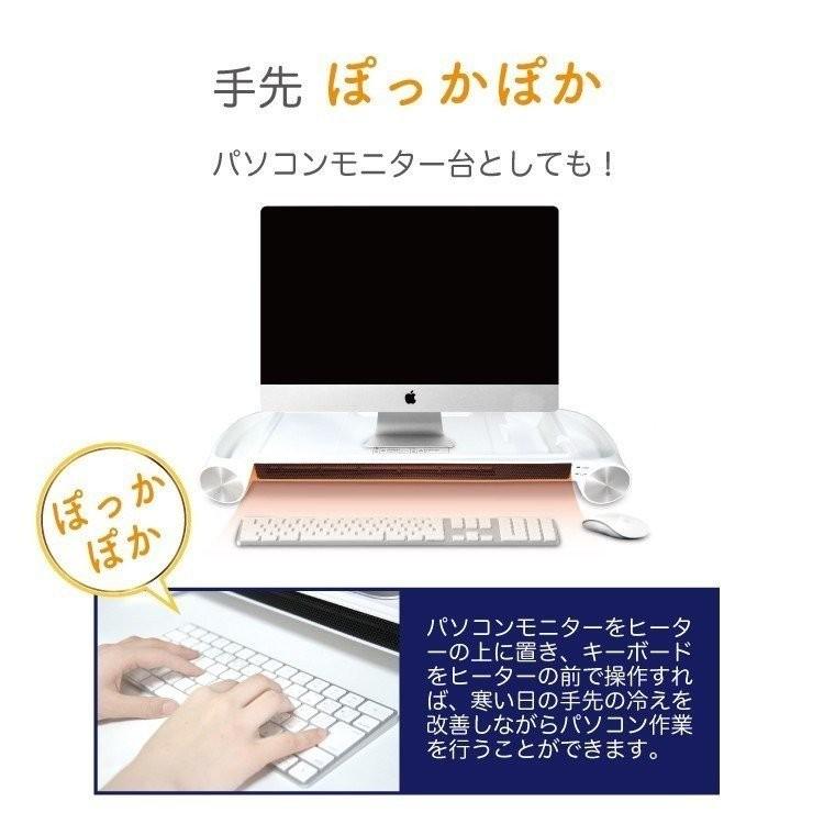 SOUYI（ソウイ） マルチ卓上ヒーター SY-096 手元 足元 パソコン 収納