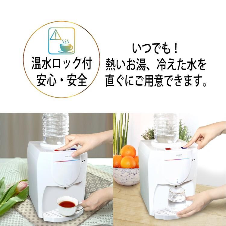ペットボトル 対応 温冷 卓上コンパクト ウォーターサーバー Sy 108 送料無料新品 お茶 卓上ウォーターサーバー 冷水 コーヒー 温水