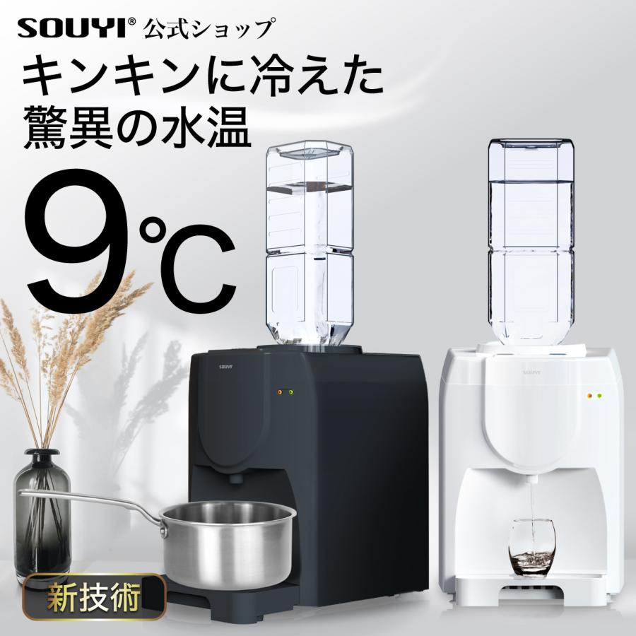 卓上ウォーターサーバー 拡張スライド付き ペットボトル 卓上ウォーターサーバー 拡張スライド付き ペットボトル