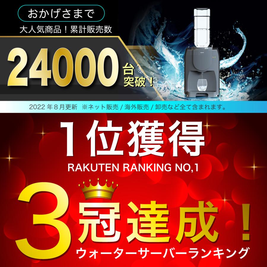 卓上ウォーターサーバー 拡張スライド付き ペットボトル 卓上ウォーターサーバー 拡張スライド付き ペットボトル