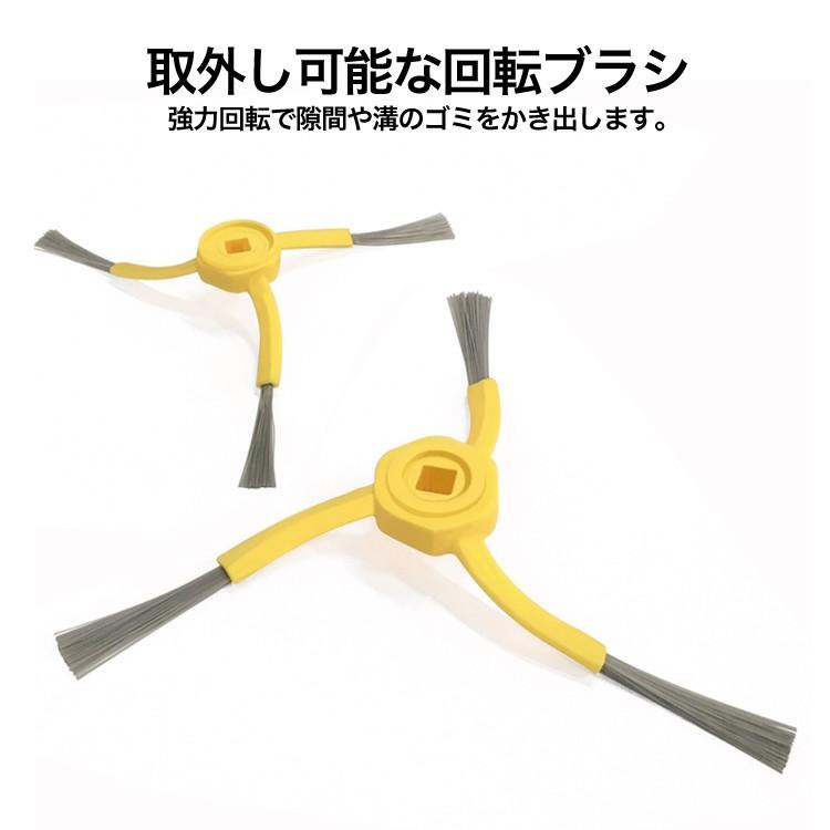 ロボット掃除機 SY-111 自動充電機能 モップ機能 水タンク リモコン