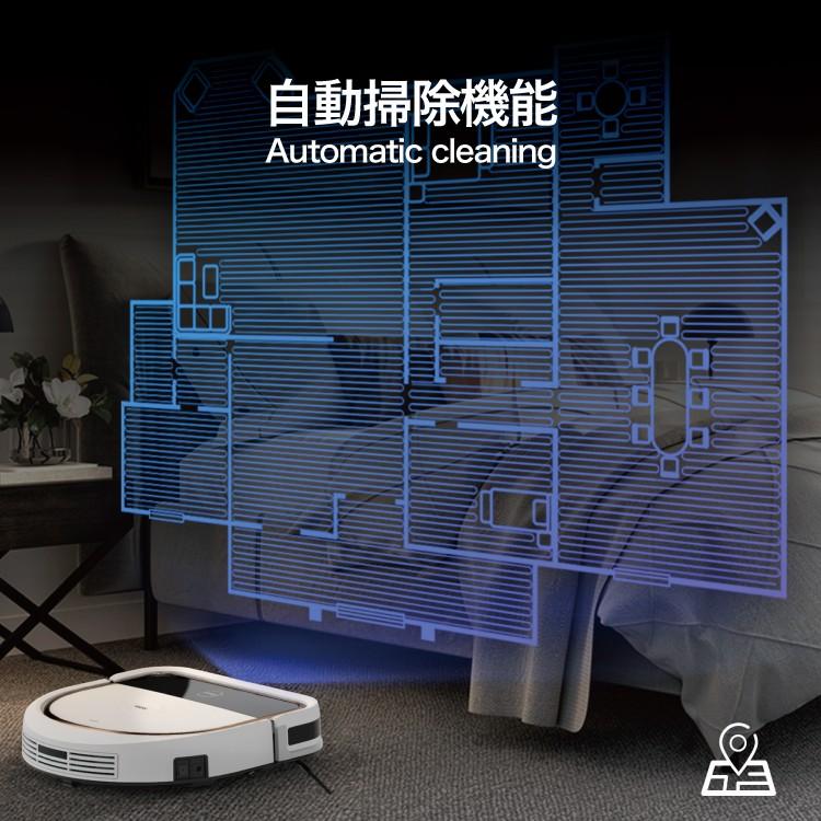 ロボット掃除機 SY-111 自動充電機能 モップ機能 水タンク リモコン