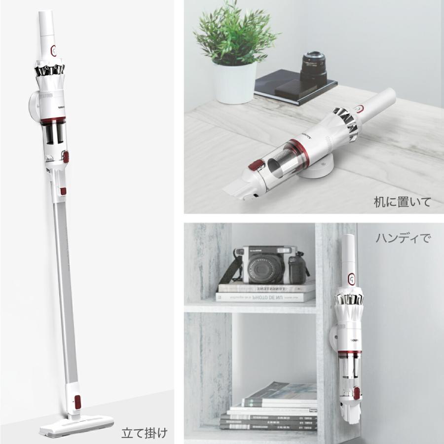 SOUYI（ソウイ） 掃除機 紙パック式 紙パック不要 5way コードレス