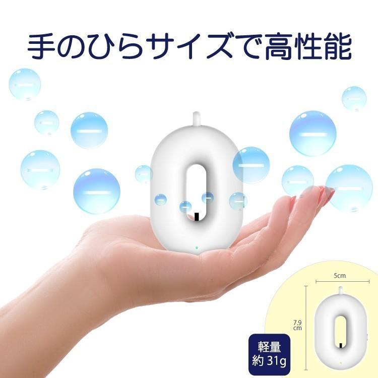 首掛け空気清浄機 2個セット 携帯用 空気清浄機 除菌 消臭 マイナスイオン 花粉 タバコ 煙 小型 コンパクト 充電式 ポータブル_7