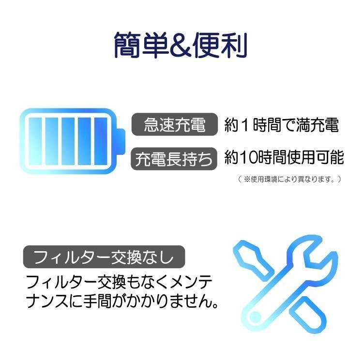 首掛け空気清浄機 2個セット 携帯用 空気清浄機 除菌 消臭 マイナスイオン 花粉 タバコ 煙 小型 コンパクト 充電式 ポータブル_9