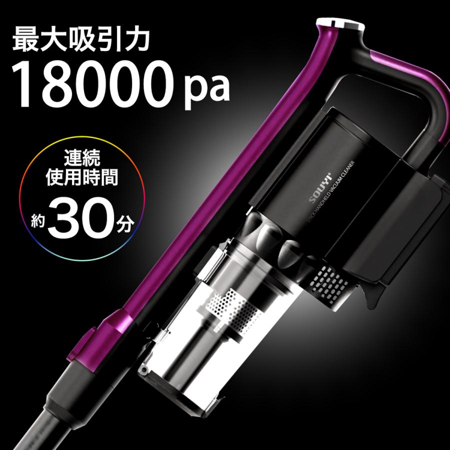 SOUYI（ソウイ） 掃除機 コードレス パワー クリーナー SY-136 掃除機