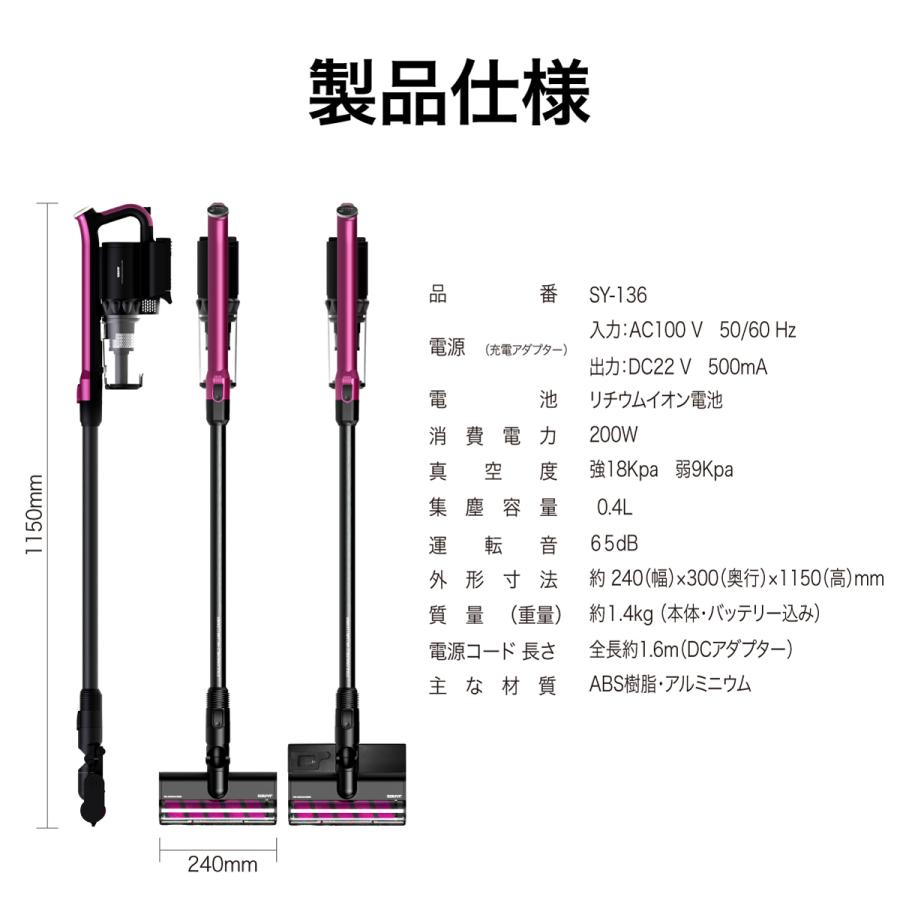 SOUYI（ソウイ） 掃除機 コードレス パワー クリーナー SY-136 掃除機