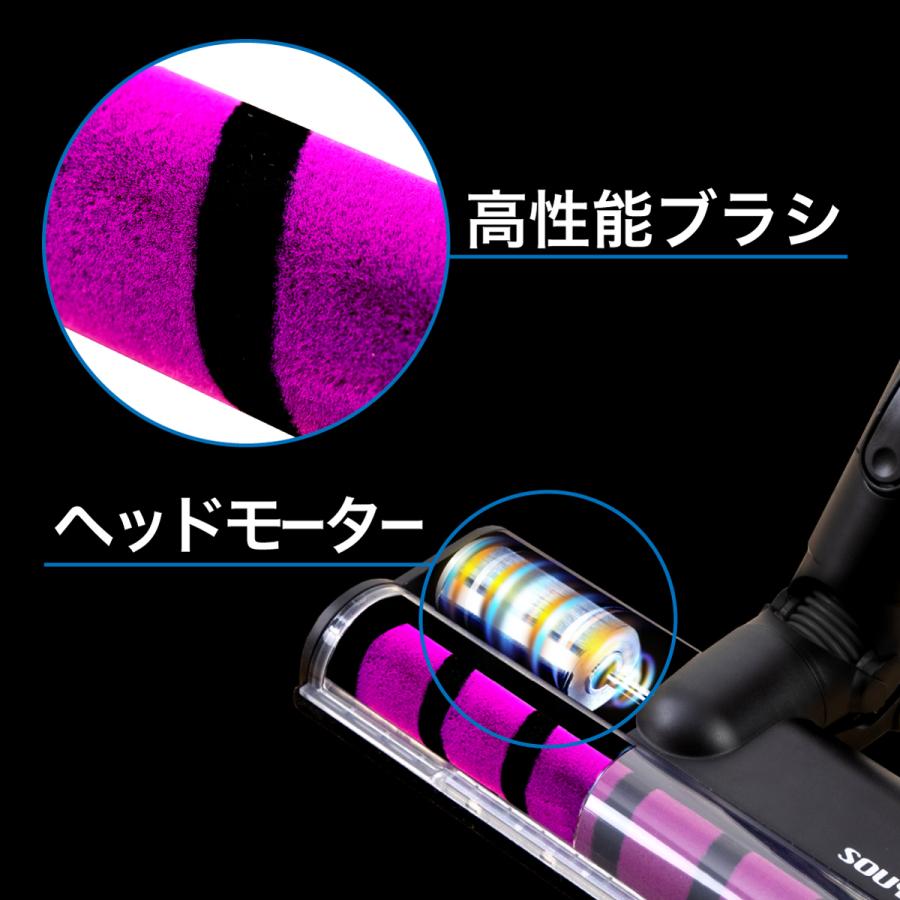 SOUYI（ソウイ） 掃除機 コードレス パワー クリーナー SY-136 掃除機