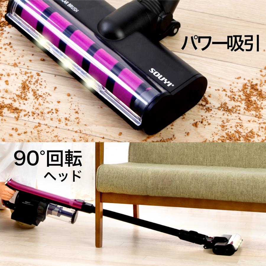 SOUYI 掃除機 コードレス パワー クリーナー SY-136 ハンディ