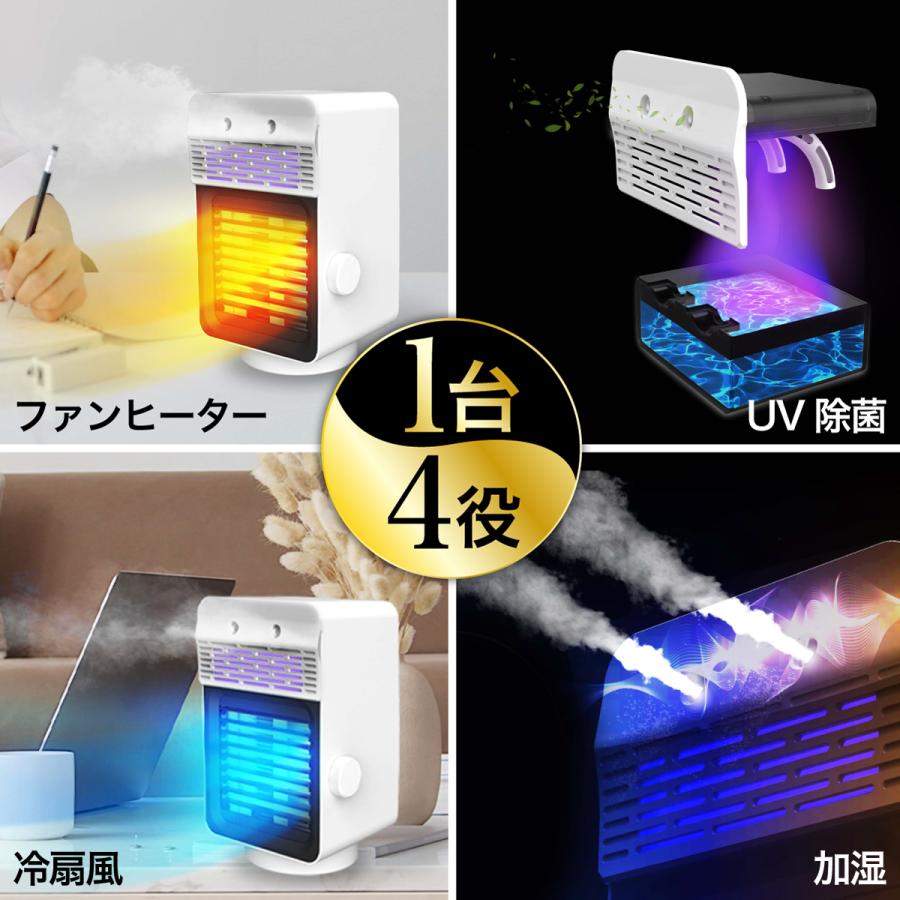 SOUYI（ソウイ） 加湿器 超音波式 セラミックヒーター ファンヒーター 