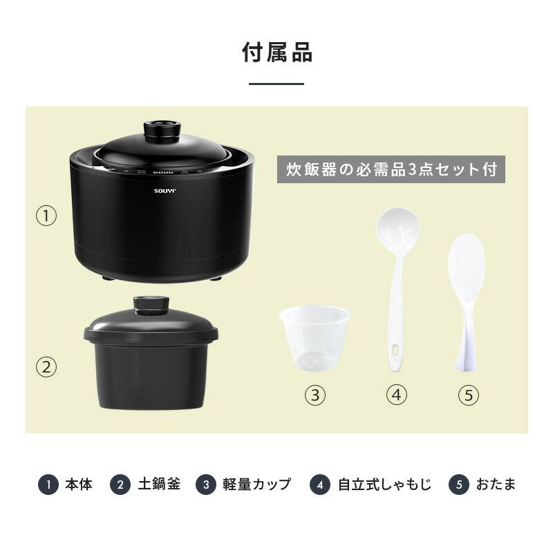 土鍋炊飯器 ご飯 鍋炊飯器 3合 5合 土鍋でご飯を炊く3合 1合 2合 おしゃれ SY-150｜souyi-life｜19