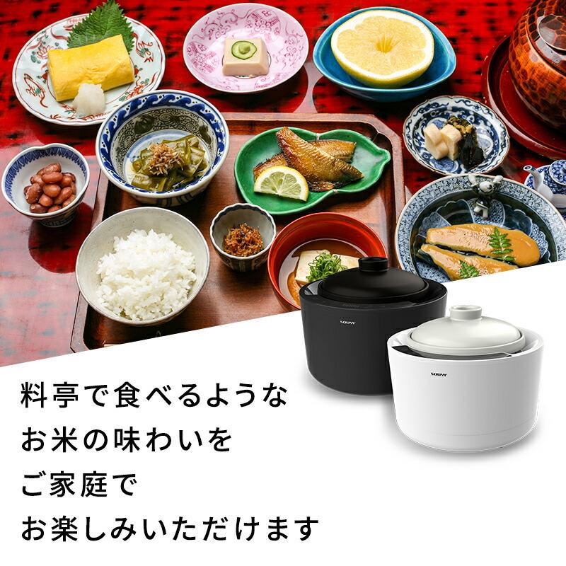 土鍋炊飯器 ご飯 鍋炊飯器 3合 5合 土鍋でご飯を炊く3合 1合 2合 おしゃれ SY-150｜souyi-life｜03