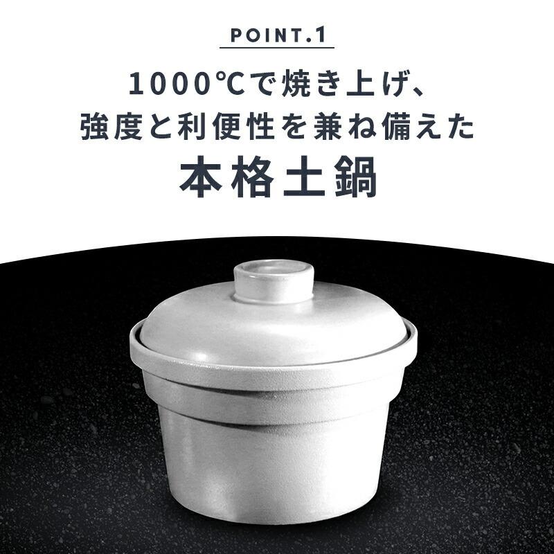フッ素 テフロン不使用 土鍋炊飯器 ご飯 鍋炊飯器 3合 5合 土鍋 フッ素 テフロン不使用 土鍋炊飯器 ご飯 鍋炊飯器 3合 5合 土鍋