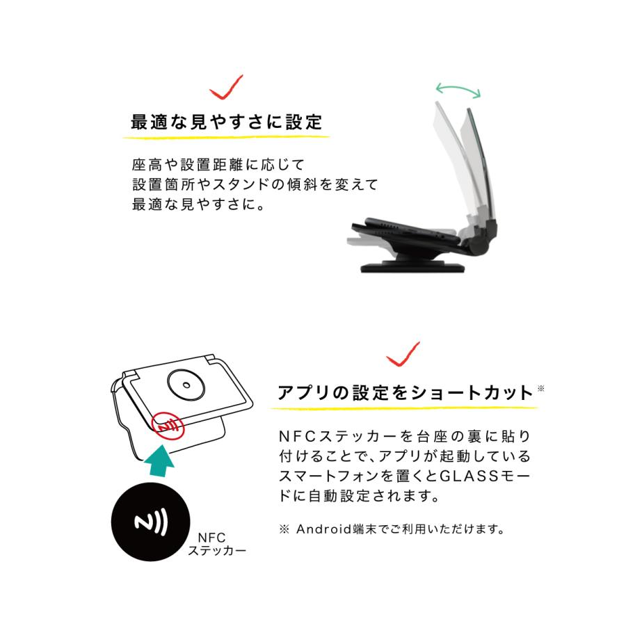 HUDWAY GLASSヘッドアップディスプレイ HUD カーナビタイムアプリ専用