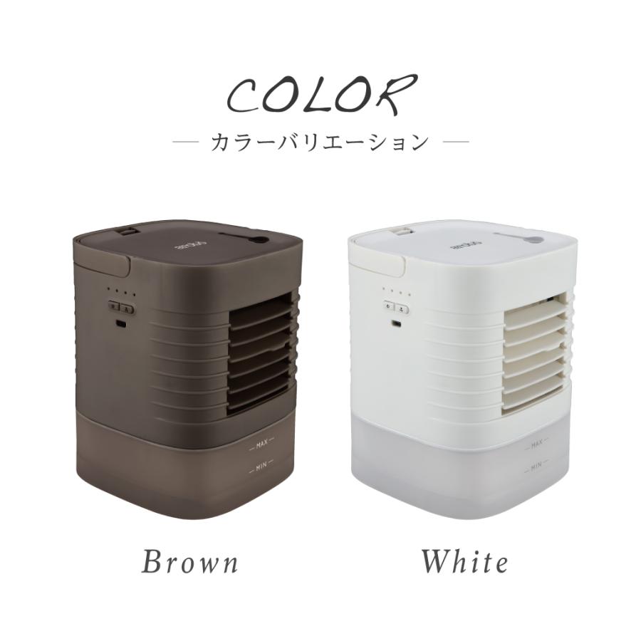 冷風機 冷風扇 クーラー mcreva セラヴィ ミニクーラー 冷風機 小型 卓上 USB コンセント 冷風扇