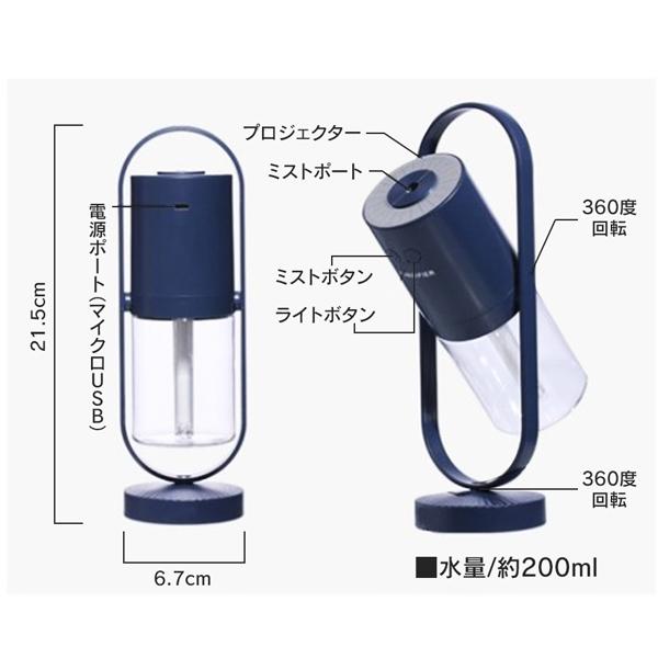 【美品】フロアミストマイナスイオン 噴水 デコレーションライト 加湿器 ミスト加湿器 MAGIC SHADOW 360度回転 LEDライト 間接照明 かし