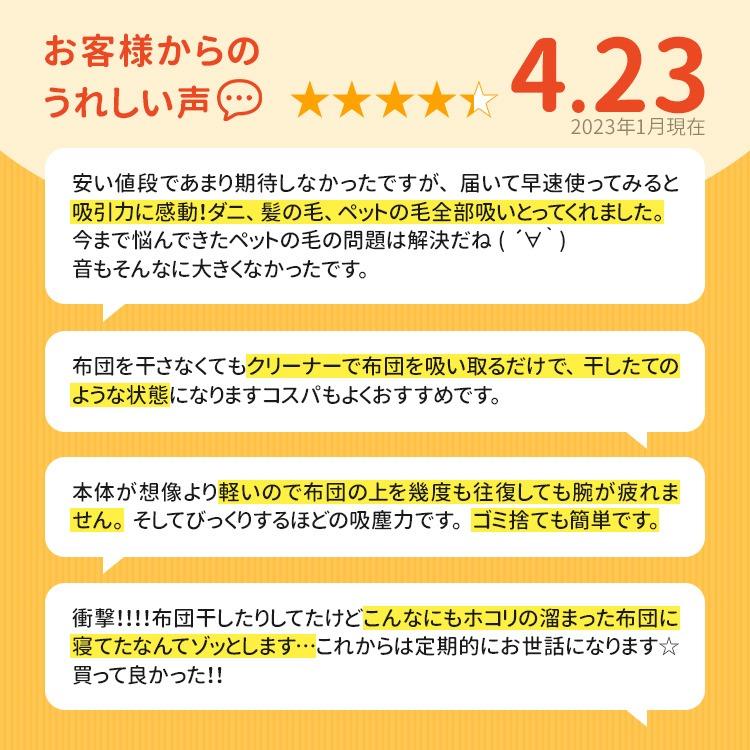 SOUYI（ソウイ） 布団クリーナー SY-062 布団掃除機 UV 温風 除菌 ダニ