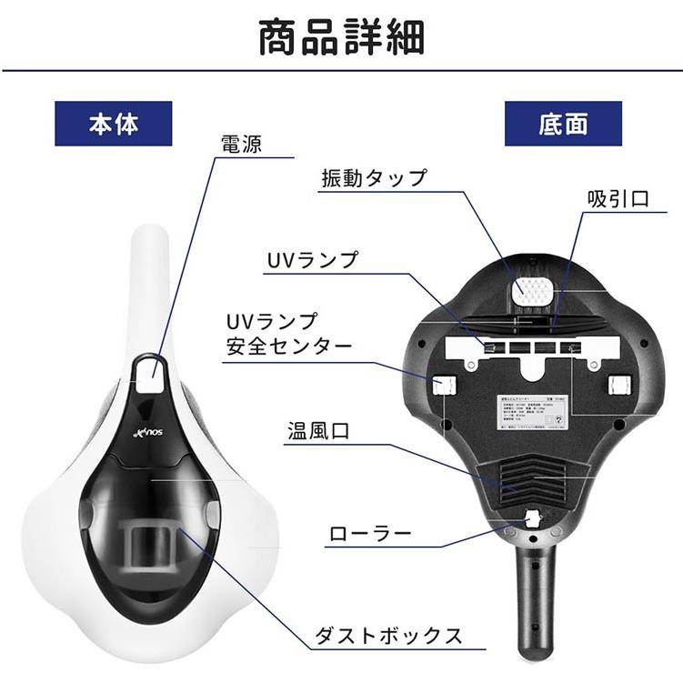 SOUYI ふとんクリーナー UVランプ 温風 機能 除菌 ダニ ほこり SOUYI ふとんクリーナー UVランプ 温風 機能 除菌 ダニ ほこり