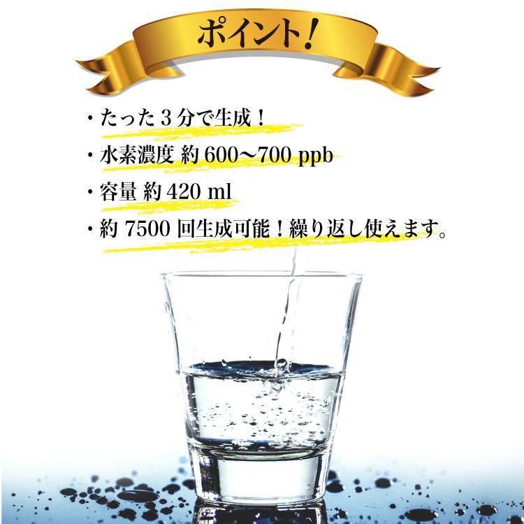 日本水素水振興協会認定商品 ポータブル水素水生成器 SY-065 充電式 圧倒的な速さ｜souyi-store｜06