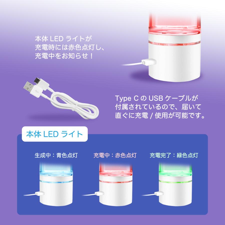 SOUYI 水素生成器 高濃度 家庭用 ボトル 水素生成 水素水 ペット SOUYI 水素生成器 高濃度 家庭用 ボトル 水素生成 水素水 ペット