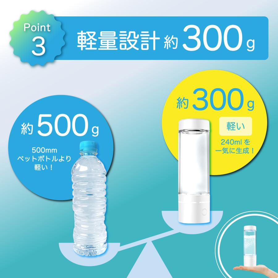 SOUYI 水素生成器 高濃度 家庭用 ボトル 水素生成 水素水 ペット SOUYI 水素生成器 高濃度 家庭用 ボトル 水素生成 水素水 ペット