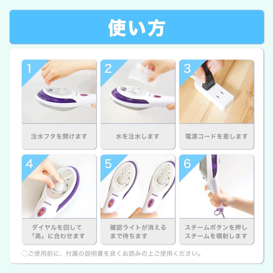 SOUYI スチームアイロン ハイパワー ワンプッシュでスチームを SOUYI スチームアイロン ハイパワー ワンプッシュでスチームを