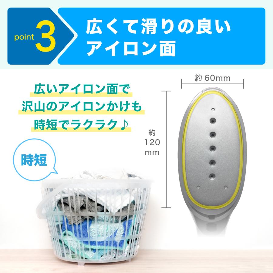SOUYI（ソウイ） スチームアイロン ハイパワー ワンプッシュでスチーム