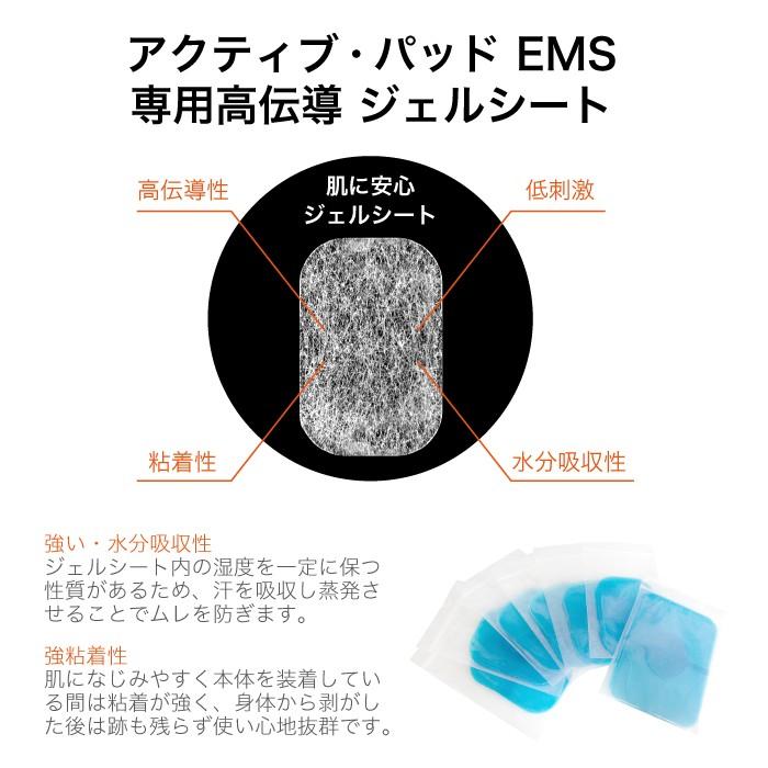 #EMS #ems #トレーニング #ダイエット #ジェルシート 交換用パッド EMSジェルパッド ジェルシート 交換用 10枚入 腹筋