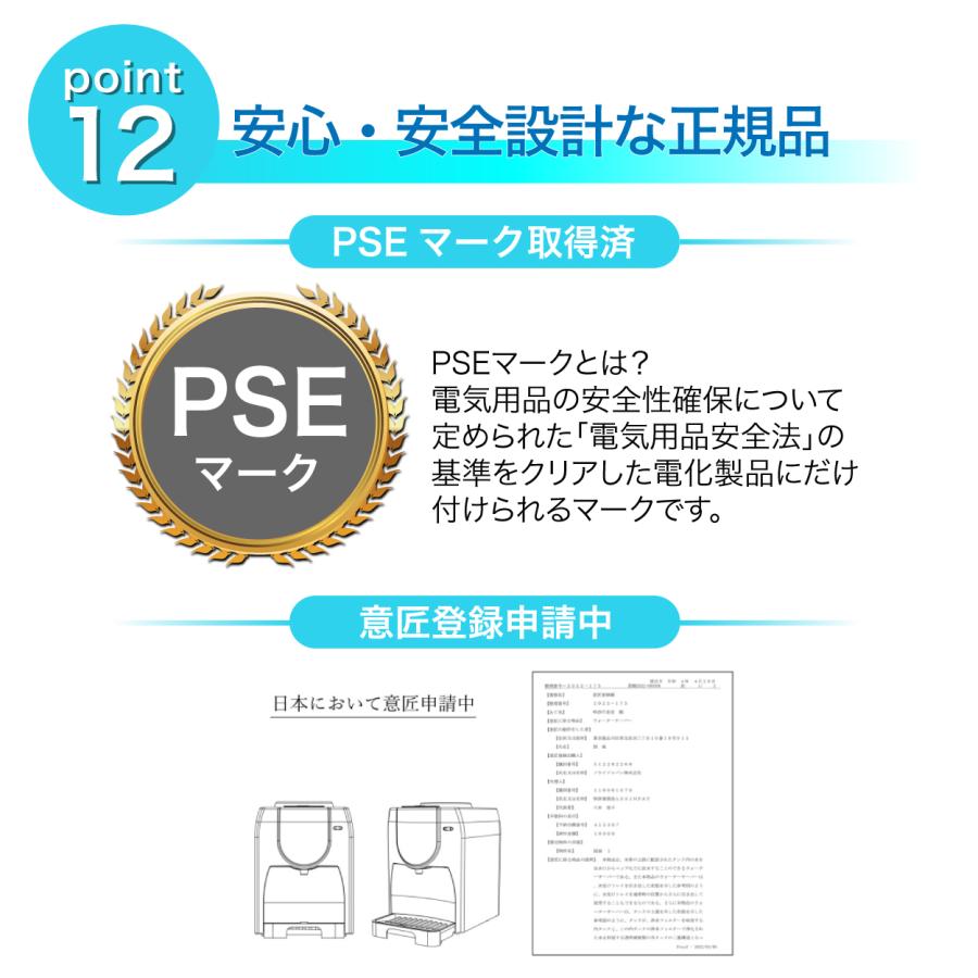 ソウイ公式販売店 新発売 卓上ウォーターサーバー 最新作 拡張スライド