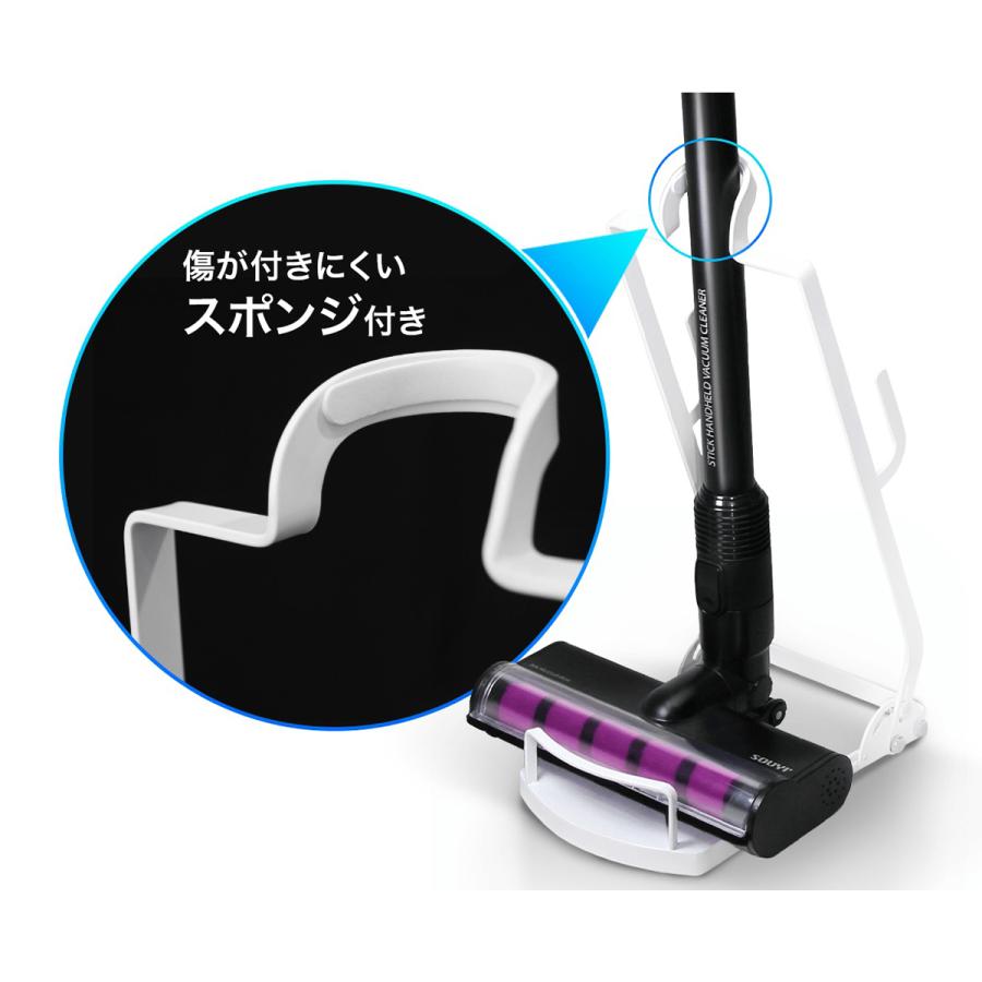 SOUYI（ソウイ） スティッククリーナー スタンド 立てかけ 掃除機