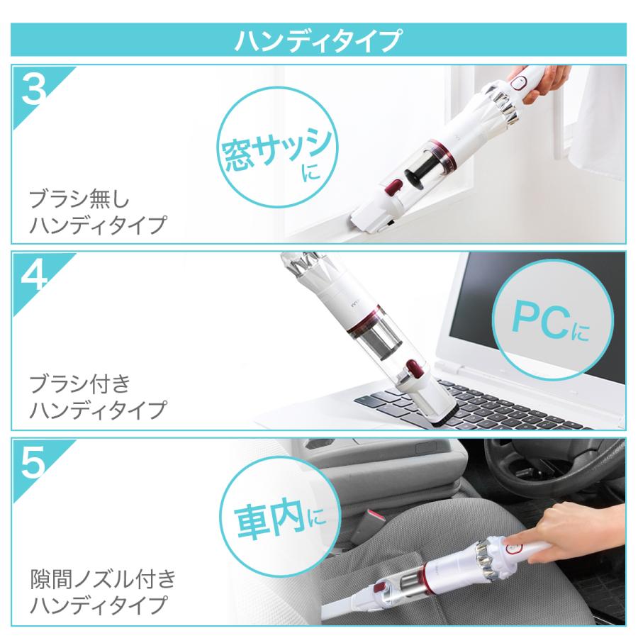 コードレス 掃除機 スティック 軽量 静音 充電式 吸引力おすすめ 静か かわいい 充電 一人暮らし コードなし スティック掃除機｜souyi-store｜14