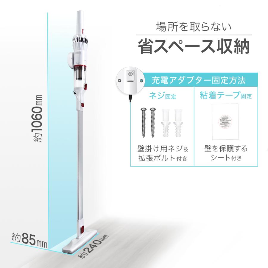 コードレス 掃除機 スティック 軽量 静音 充電式 吸引力おすすめ 静か かわいい 充電 一人暮らし コードなし スティック掃除機｜souyi-store｜15