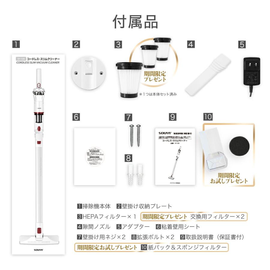 SOUYI（ソウイ） コードレス 掃除機 スティック 軽量 静音 充電式 吸引