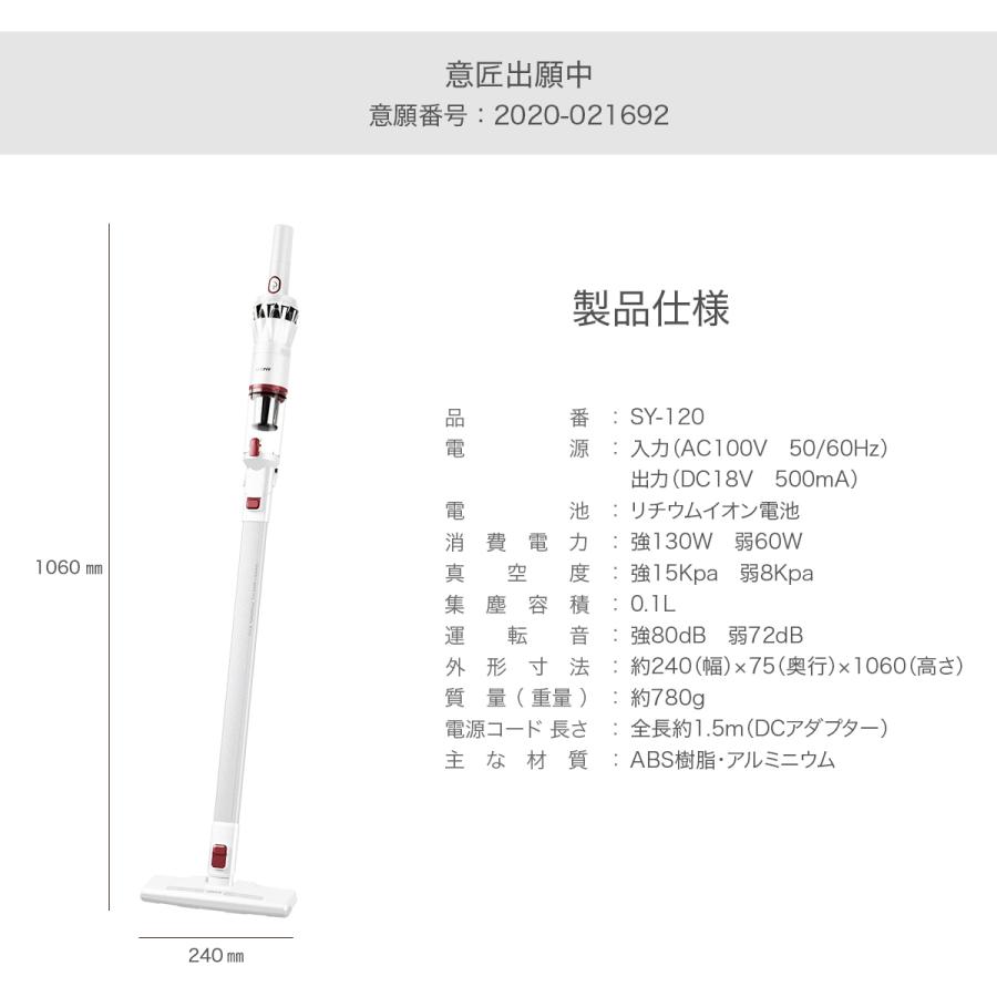 コードレス 掃除機 スティック 軽量 静音 充電式 吸引力おすすめ 静か かわいい 充電 一人暮らし コードなし スティック掃除機｜souyi-store｜21