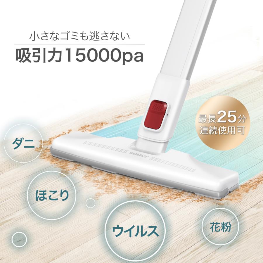 SOUYI（ソウイ） コードレス 掃除機 スティック 軽量 静音 充電式 吸引